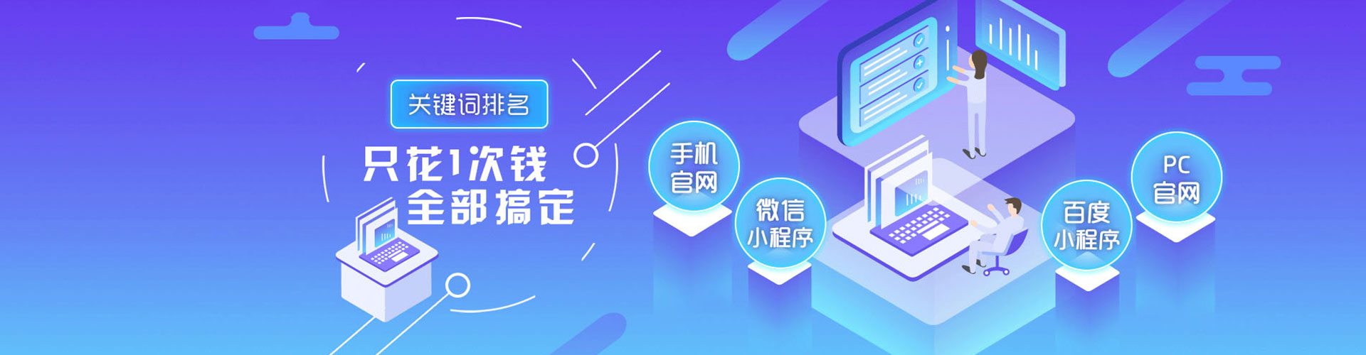 虎丘百度开户返点