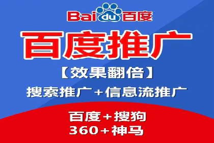 某知名品牌sem账户托管的成功秘诀