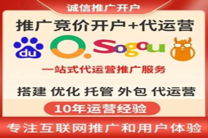 竞价开户实战案例：网络推广的秘诀与技巧